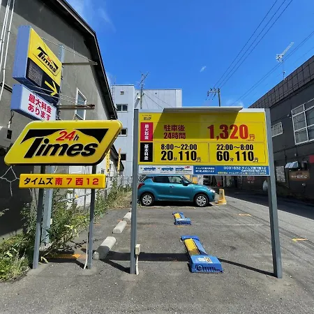 （B8）New Open 快適2名まで滞在可☆サービスアパ―トメントsapporo南8条b8公寓